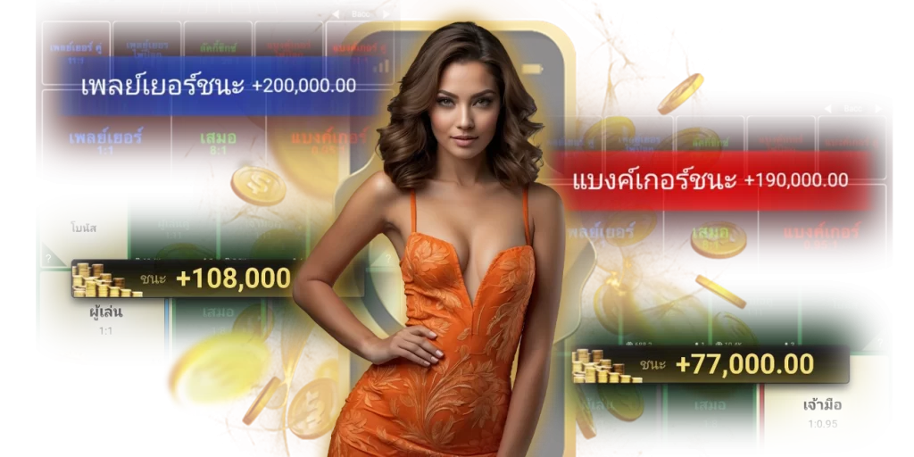 แนะนำวิธีสร้างรายได้ - arom168