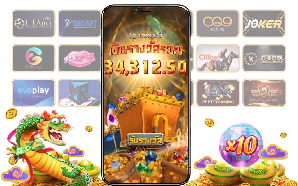 ทดลองเล่นสล็อต - AROM168